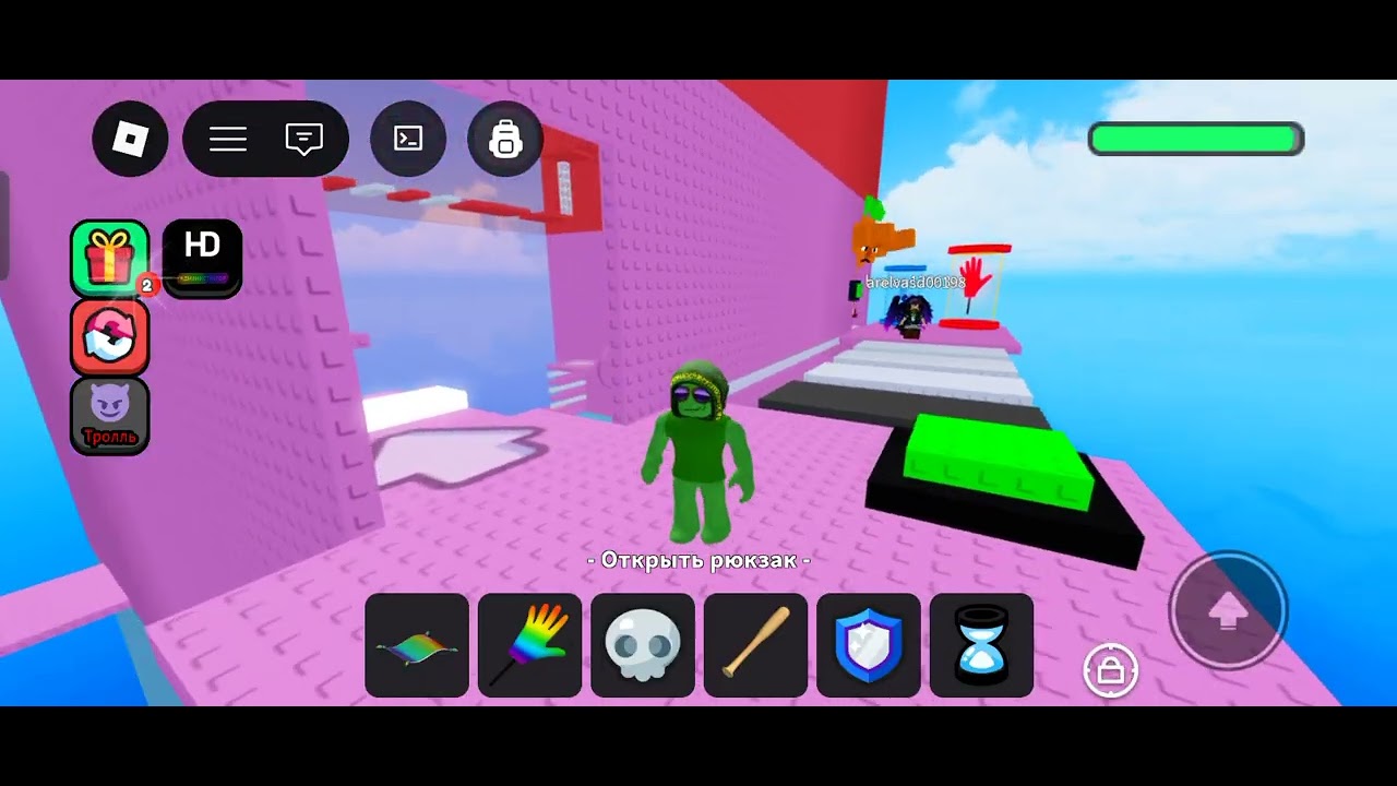 я троллю игроков