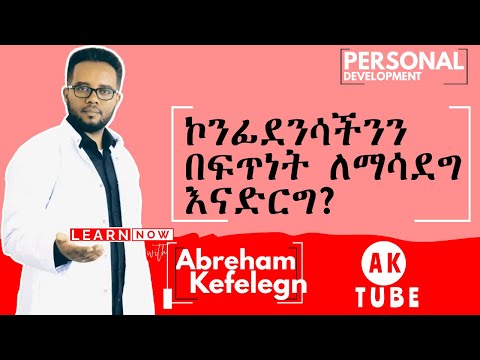 ቪዲዮ: እስክሪፕቶችን እንዴት ማንቃት እንደሚቻል