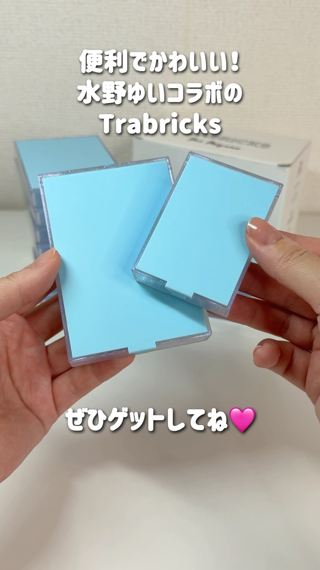 Diamond Art💎A collaboration with Cateared, these light blue