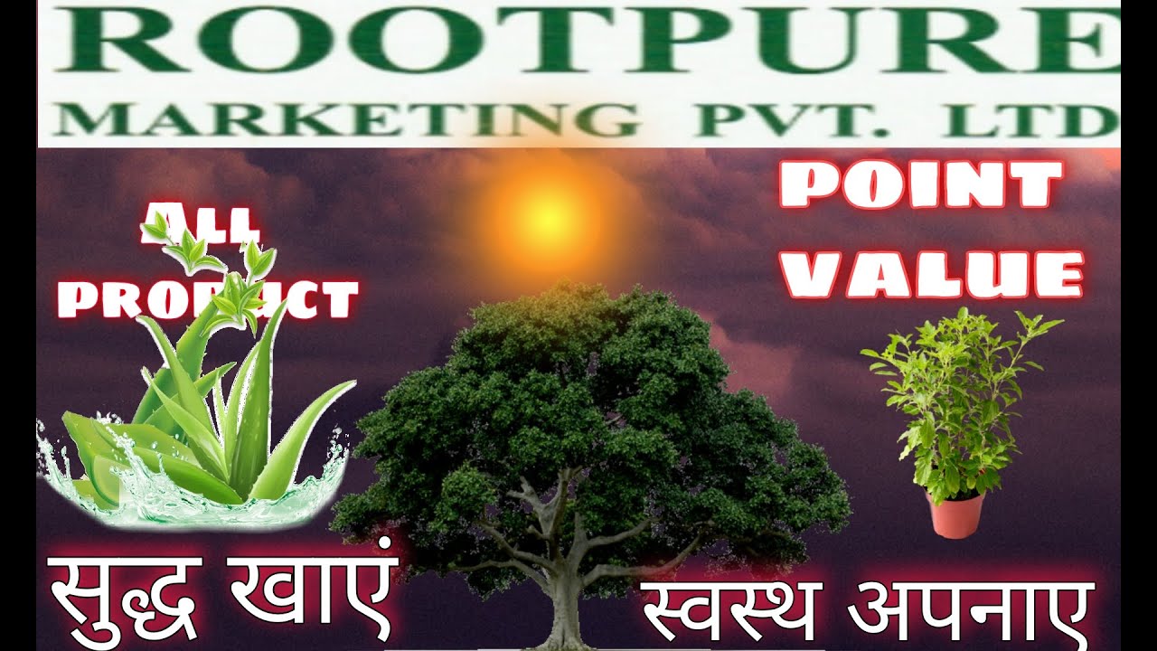 Root Pure All Product PV Point Value Root 4 Ka Product Ka Point Value nios-october-result-2023-nios-board-ki-value-kya-hai-nios-board-ka