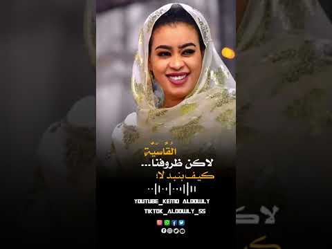 زينة الشباب السمحه انا جايك عريس