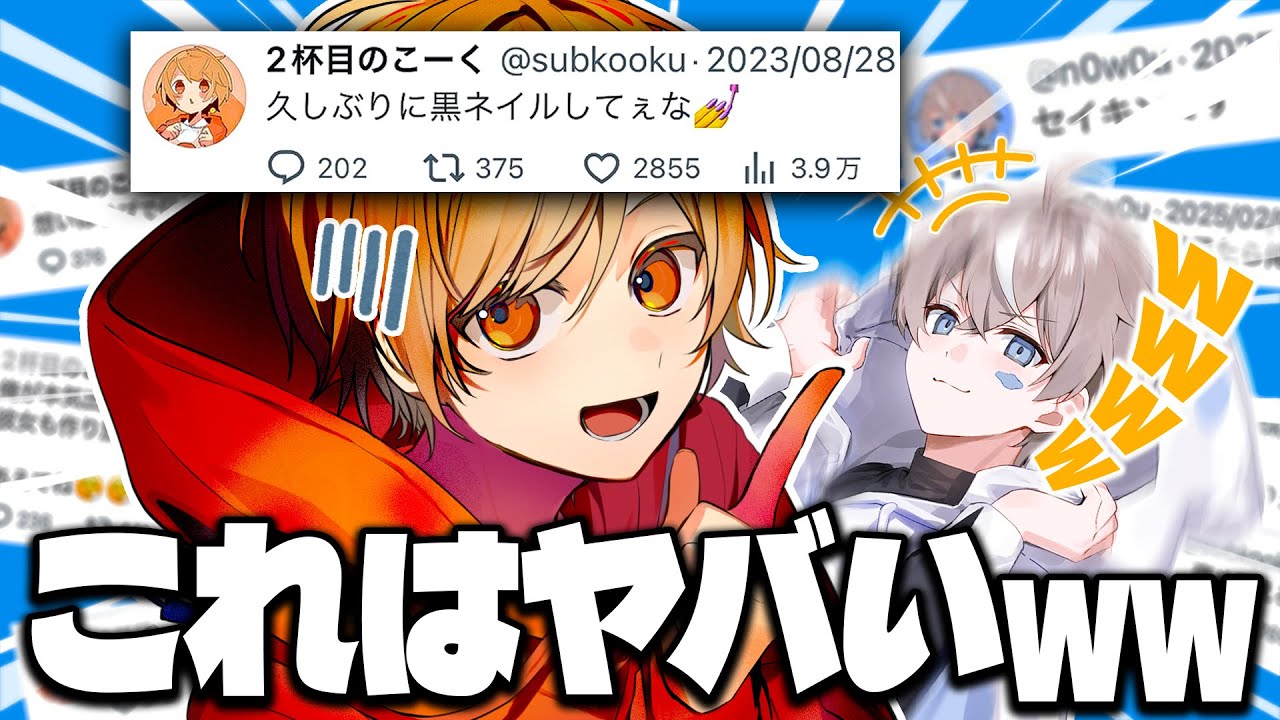 【値下げ】こくびび まとめ売り そらびび こーく そらびび こーく まとめ売り｜Yahoo!フリマ（旧PayPayフリマ）