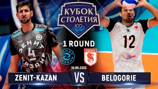Zenit-Kazan - Belogorie | 1 Round | Highlights | Centennial Cup 2023