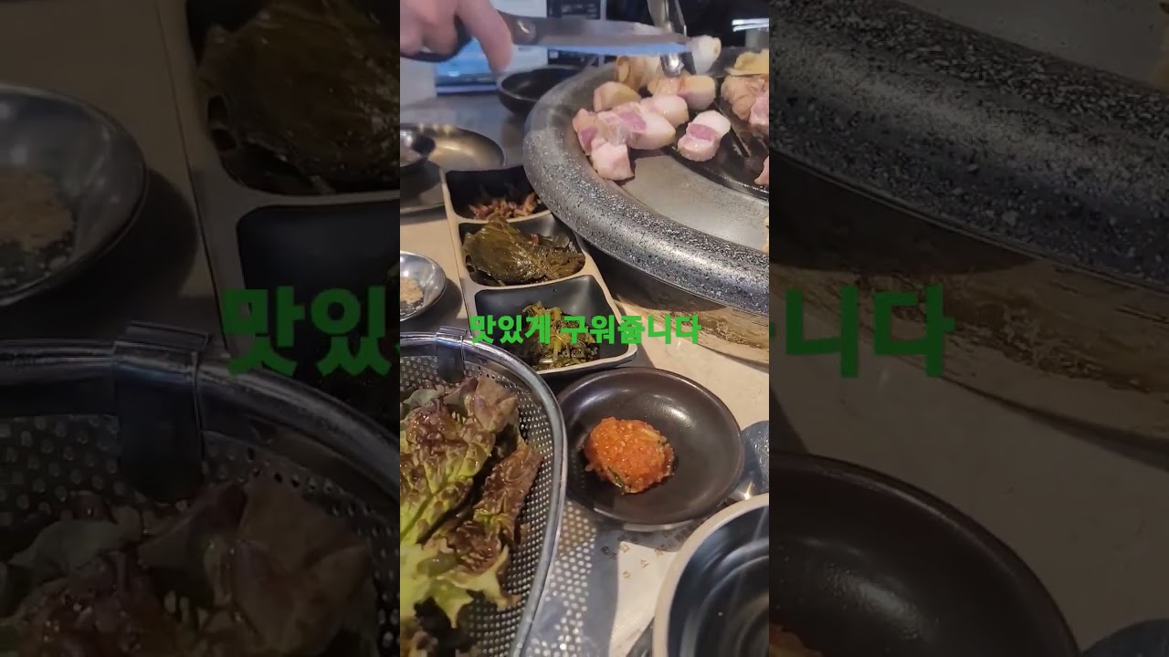숙성도 함덕점 #함덕맛집#1%목살을 드셔보세요~