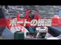 ボートの時間! #11 「女子レーサー対談」 2016年6月12日
