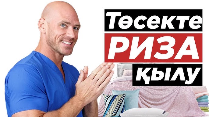 Жыныстық жұп фильм