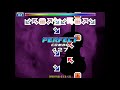 Winter STEP 4 (BOSS) | Conrad's Wintering | PUMP IT UP PRIME 2 QUEST ZONE Patch 2.0