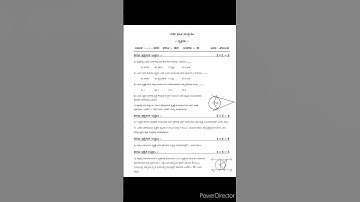 ವೃತ್ತಗಳು | ಘಟಕ ಪರೀಕ್ಷೆ | ಮಧ್ಯವಾರ್ಷಿಕ ಪರೀಕ್ಷೆ | ಪ್ರಶ್ನೆಪತ್ರಿಕೆ | Circles Unit Test | Mid Term #Maths