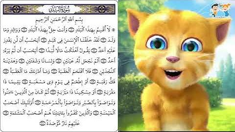 القران للأطفال 📗 - تعلّم سورة البلد LERN SURAH AL BALAD - QURAAN FOR CHILDREN | videos for babies
