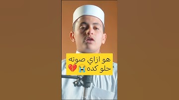 سورة الفرقان✨❤️ تلاوة خاشعة✨❤️ | Surah Alfurkan  Emotional Quran #القرآن_الكريم  #quran  #سورة_الكهف