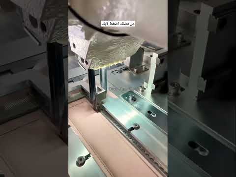 ماكينه شق جيب بالليزر اكسبلور ترند خياطة
