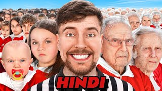 @MrBeast  Ages 1 - 100 fight for $500,000 in Hindi #mrbeast