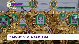 Футбольный турнир для детей-сирот со всего Дальнего Востока прошёл во Владивостоке