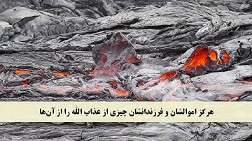 جز 28 ( سوره مجادله از آیه 12 تا 21 ) با ترجمه فارسی صوتی و تصویری