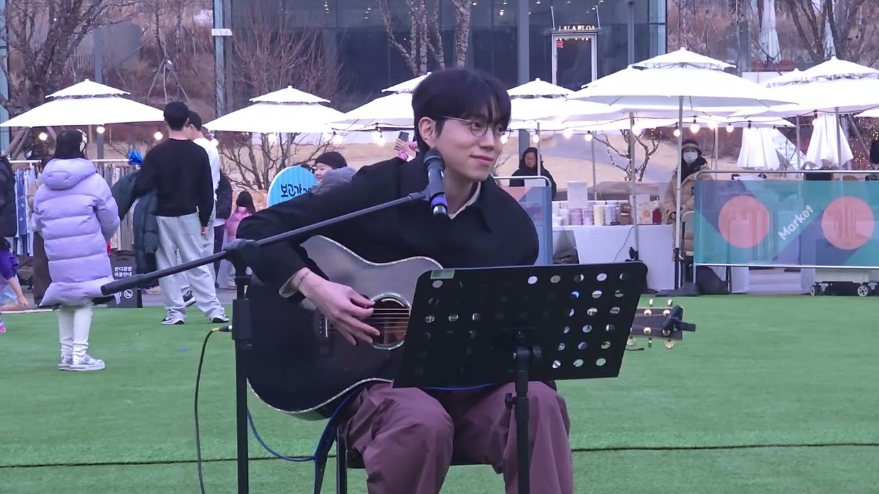 [테종] 260214 롯데프리미엄아울렛 버스킹 - 나랑 아니면 (원곡:검정치마)