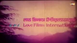Love Films International (1991, Very Rare)