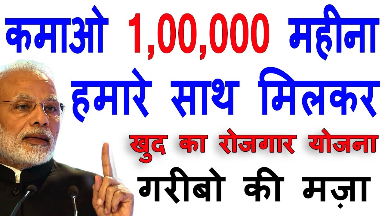 Home Business For Woman In Hindi Inside Home Business Plan