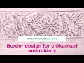 Border design drawing for hand embroidery  chikankari embroidery design  antrang creations