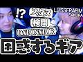 LE SSERAFIMのSAKURAから出てくる言葉に困惑するSPYGEA【Overwatch2】のサムネイル