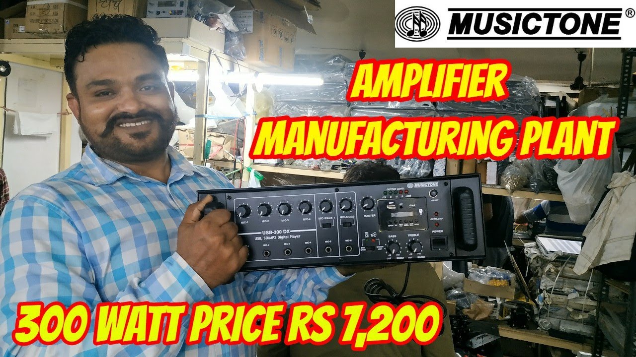 Musictone amplifier finest company at the cheapest price इनका300wका