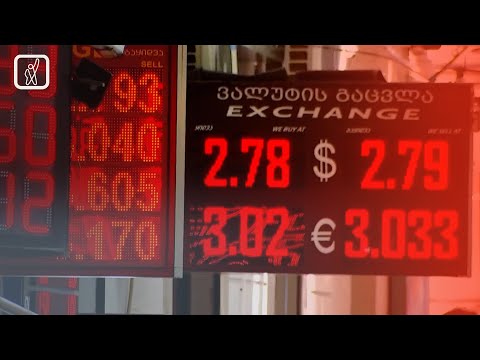 რუსული კანონი და საქართველოს ეკონომიკური სირთულეები