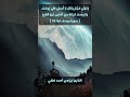 و ت و ل ى ع ن ه م و ق ال ي ا أ س ف ى ع ل ى ي وس ف 