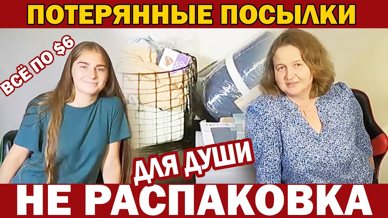 Магазин теряет