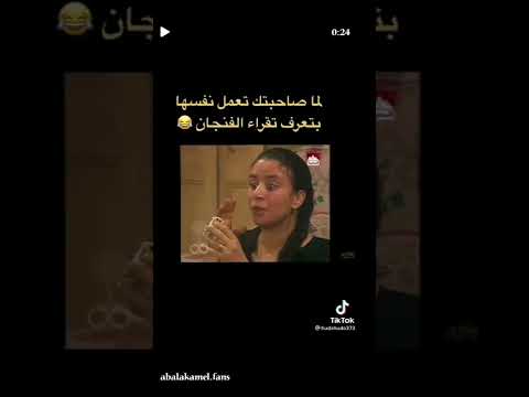عبلة كامل من مسلسل حديث الصباح و المساء عبلة كامل محمد رمضان تامر حسني