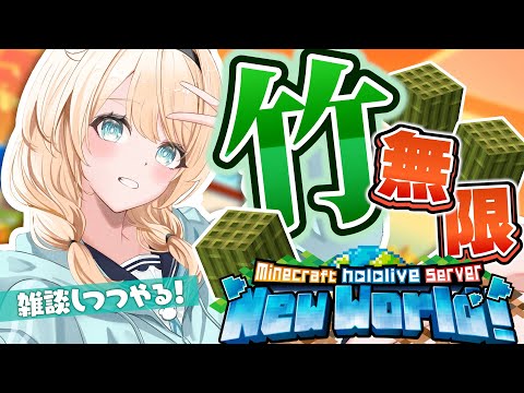 【配信予定地】ここが未来です📍【風真いろは/ホロライブ】