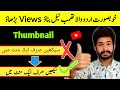 How to add Jameel Noori Nastaleeq in Pixellab 2023