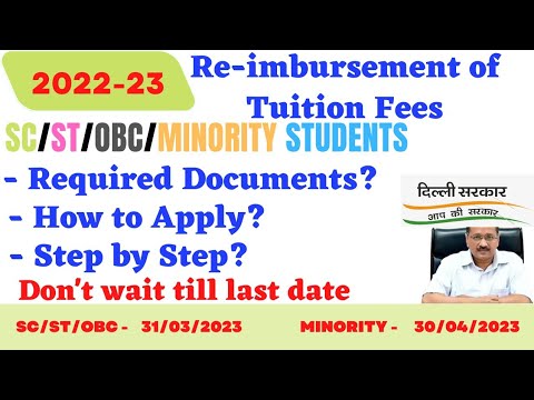 Delhi Gov./SC's/ST’s/OBC’s/Minorities Reimbursement form kaise bharen?/In details/Step by step.