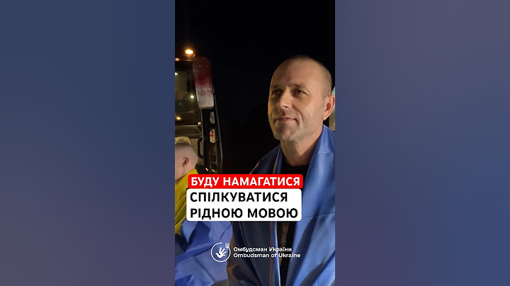 Ці слова сказав український захисник своїй дружині під час першого дзвінка після звільнення з полону