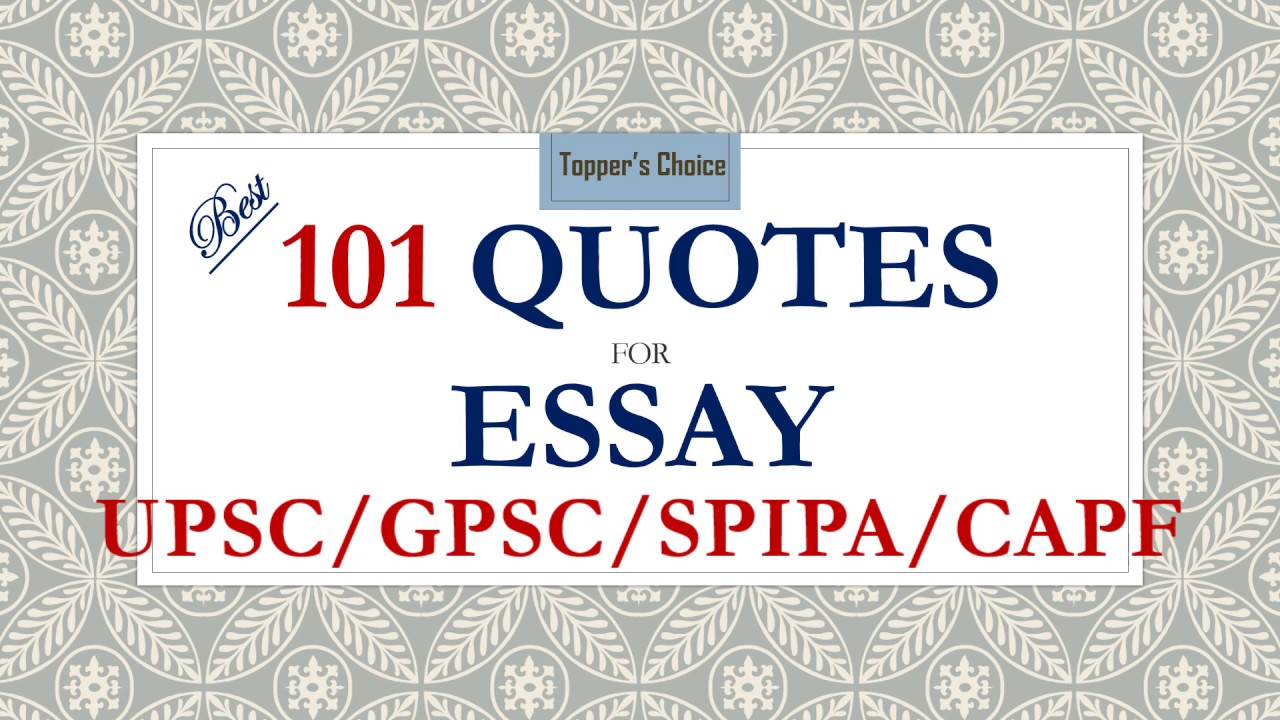 quotes essay upsc