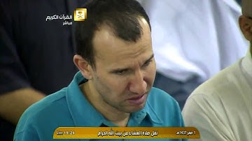 آيات من سورة الرحمن من صلاة العشاء بالمسجد الحرام الجمعة ١ / ٢ / ١٤٣٧هـ | فضيلة الشيخ د.خالد الغامدي