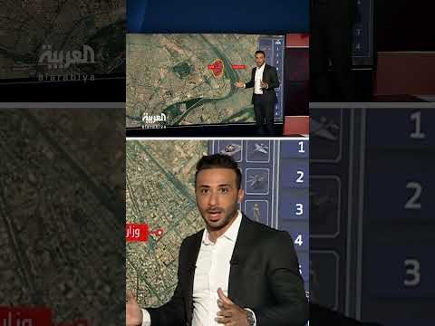 هجوم مسلح يستهدف وزارة الزراعة في بغداد واعتقالات
