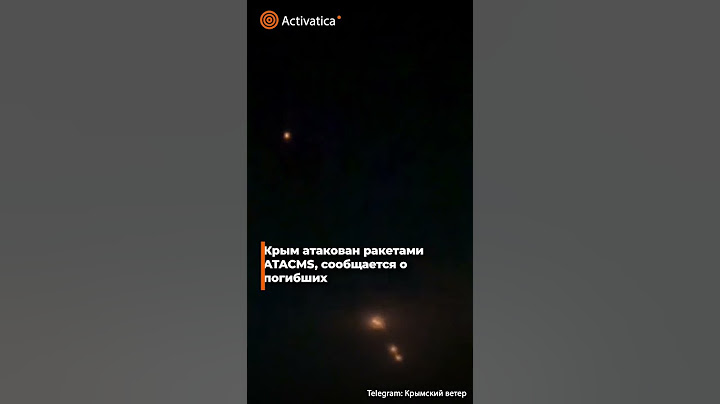 🟠Крым атакован ракетами, сообщается о погибших