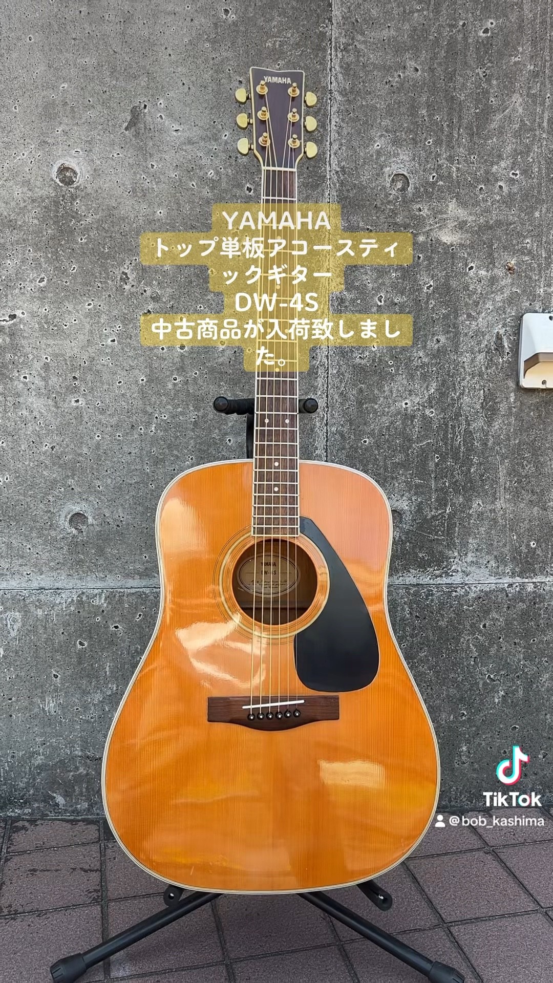 YAMAHA ヤマハ DW-4S アコースティックギター YAMAHA トップ単板アコースティックギター DW-4S 中古商品が入荷
