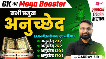 Important Articles of Indian Constitution | महत्वपूर्ण अनुच्छेद for Competitive Exams | Gaurav Sir