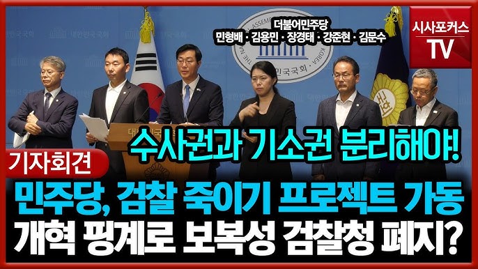 정치인들이 대화하는 모습 또는 국회 풍경