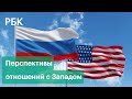 Признание суверенитета ДНР и ЛНР станет ключом к продолжению переговоров с Западом