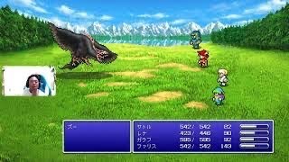 #4 FINAL FANTASY 5
