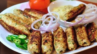 Afghan Chicken Seekh Kebabs - Recipes are Simple