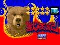 1988 [60fps] Juuouki 565300pts NoDamage ALL