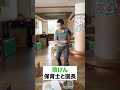 【 けん玉 】筒けんで背面キャッチする保育士と園長 子ども おうち遊び #shorts