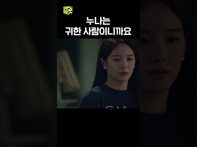이런 게 바로 순애남의 정석 #또보드 #치얼업 #김신비 #장규리