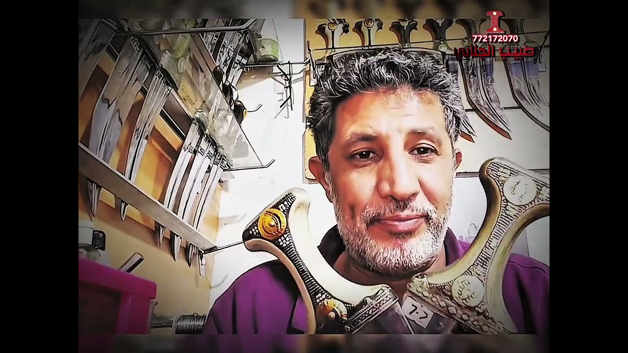 🤔غريبه والله جنابي كرك تحولت إلى جنابي صيفاني 🤔🤔##طبيب_ألجنابي #جنبيه #اليمن #السعوديه #عمان #زراف