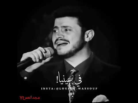 لانوم ولادمع في عينيا ماخلاش الفراق بيا