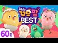 동요모음 | 설특집 꼬모팝 BEST 60분 모음 | 엉덩이가 들썩들썩