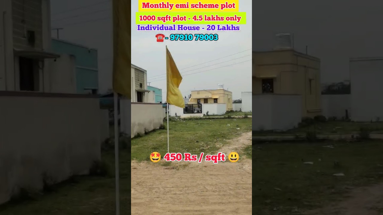 🤩🏠Easy Monthly emi scheme offer🤩1000 sqft plot just 4.5 lakhs🏠House 20 lakhs🥳450 Rs/sqft #shorts