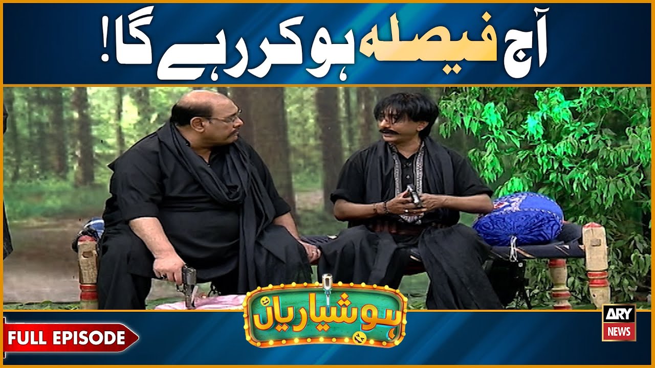 Hoshyarian | Jungle Mein Rishte Ki Talash! 😂🤣| Saleem Albela | Haroon Rafique | Comedy Show